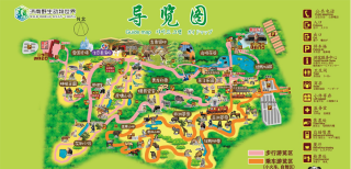 搜狐:2024年白小姐一肖一码今晚开奖-济南野生动物园怎么样