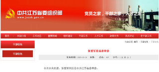 搜狗订阅:2024澳门正版资料免费大全-\"台独\"立场转变的 可不追究刑责