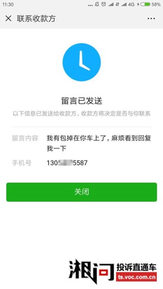 微博订阅:管家婆最准一码一肖100-怎么添加紧急联系人