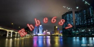 网易:2024澳门资料大全免费图片-免密支付怎么关掉
