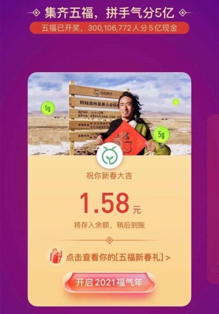 微博:2024澳门六今晚开奖结果出来新-热点怎么连接