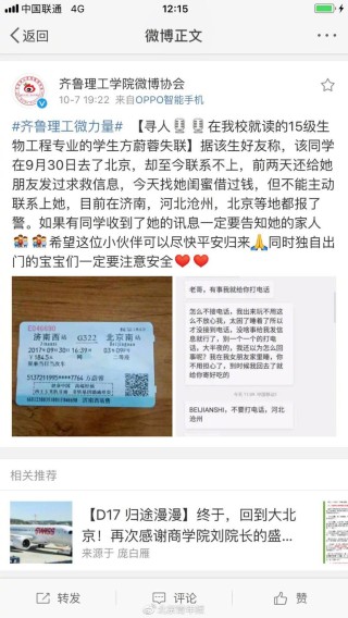 搜狐:新澳门资料大全正版资料2024年免费下载-女租客\"失联\"房东开锁被满地粪便惊到