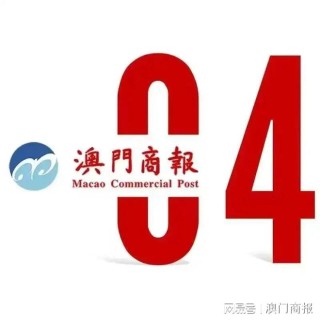 网易:新澳门4949免费资料大全-eis是什么意思