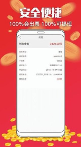 阿里巴巴:2024澳门免费精准资料大全-端午档新片票房破2亿