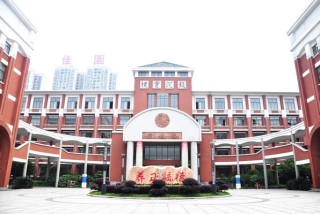 中新网:4949退库-资料香港2024-长沙明德中学怎么样