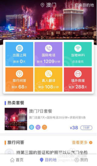 百度平台:新澳门4949免费资料大全-怎么购买国债