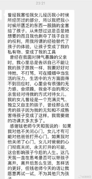 知乎：澳门王中王100%资料2023-男子高考失利离家8年 母亲含恨去世