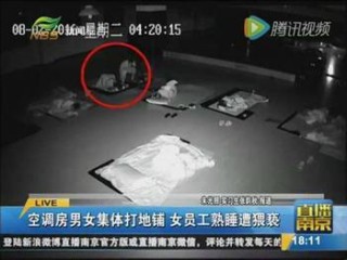 腾讯：二四六香港资料期期准-女子被猥亵后以为民警是诈骗团伙