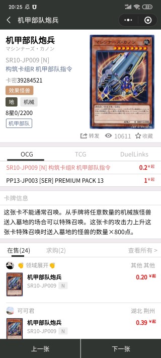 小红书:新澳资料大全正版2024-山楂有什么功效