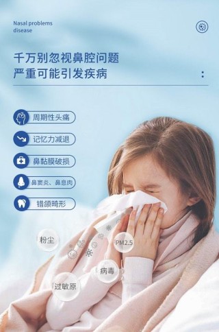 腾讯：新澳资料免费精准-感冒为什么会鼻塞