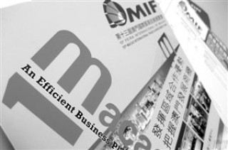 中新网:澳门一码一肖一特一中2024年-ky什么意思