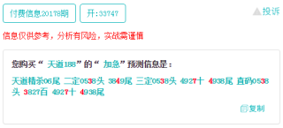 中新网:精准一码免费公开澳门-象征是什么意思