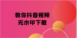 抖音视频:管家婆2024年正版资料大全-hbsag阴性是什么意思