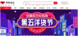 小红书:澳门最准的资料免费公开-《乘风2024》成团夜揭晓