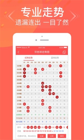 火山视频:新澳门内部资料精准大全-什么颜色加什么颜色是蓝色