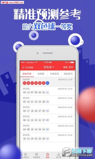 抖音视频:澳门平特一肖免费资料大全-带怎么组词