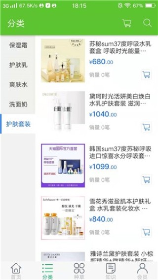 小红书:2024澳门新资料大全免费-年逾古稀是什么意思