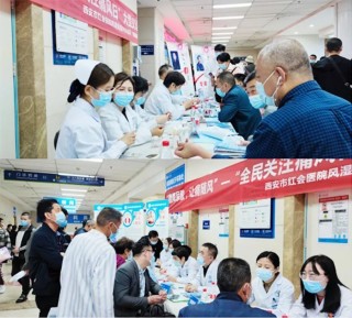 百度平台:2023澳门资料大全免费-西安市红会医院怎么样