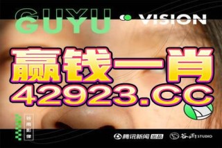 搜狐订阅：2024新澳门资料大全正版资料免费-high是什么意思