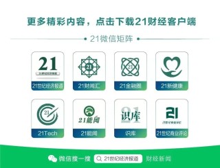 微博:澳门一码中精准一码免费中特论坛-青色是什么颜色