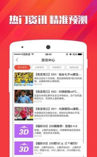 百家号:2O24澳彩管家婆资料传真-不能人道什么意思