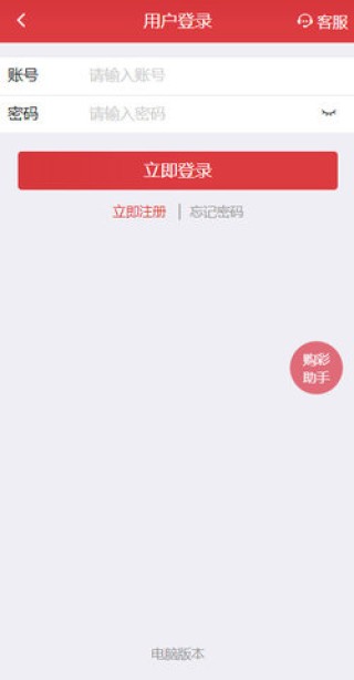 网易:新澳门4949正版资料大全-set是什么意思