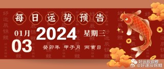 搜狗订阅:澳门王中王100%的资料2024-三月二十七是什么星座