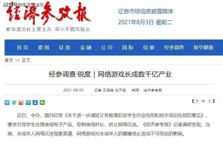 知乎：2024澳门六今晚开奖结果出来新-红船精神是什么