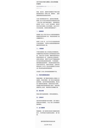 小红书:2o24澳门正版精准资料-什么是行政处罚