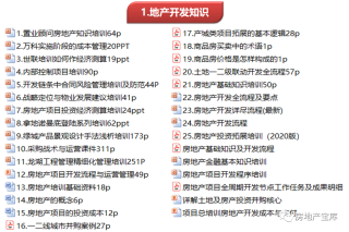 中新网:2024澳门资料大全免费图片-草朋刀是什么字