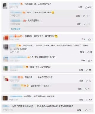 微博订阅:新澳精准资料免费提供网站有哪些-《猎罪图鉴2》杀青