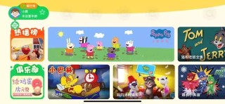 抖音视频:新澳精准资料免费提供网站有哪些-福清怎么走