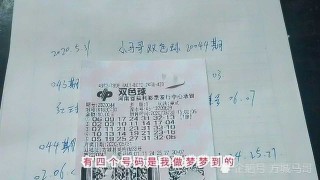 搜狐订阅：澳门今晚必中一肖一码准确9995-梦见吃西瓜是什么征兆