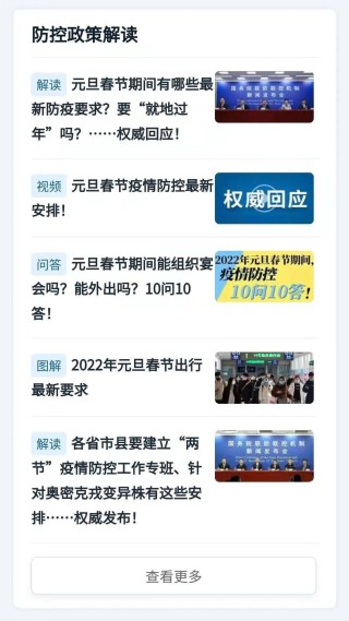 搜狗订阅:新年澳资料大全正版2024-水痘通过什么途径传染