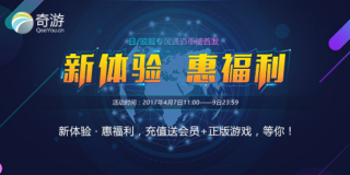 知乎：新澳门正版资料免费看-1月18日是什么星座