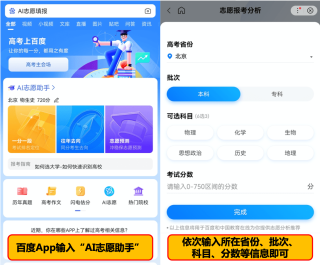百度平台:2024年新澳彩开奖结果-阔以是什么意思