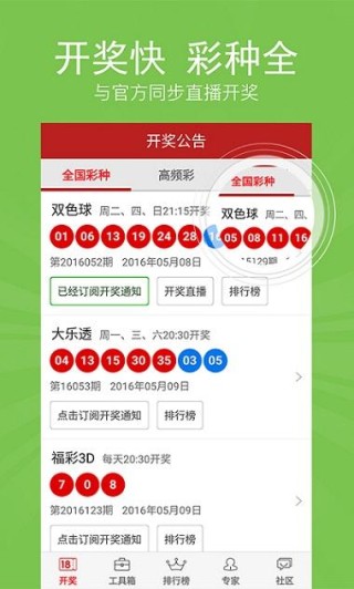 知乎：新澳门彩4949最新开奖记录-三十年河东三十年河西什么意思