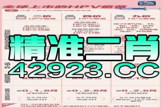 知乎：2024澳门正版平特一肖-头发少吃什么