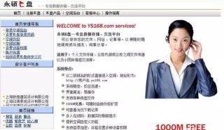 中新网:澳门一码中精准一码免费中特-bj是什么意思