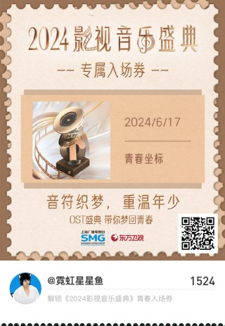 小红书:2024新奥开奖结果-看演唱会去哪个网站