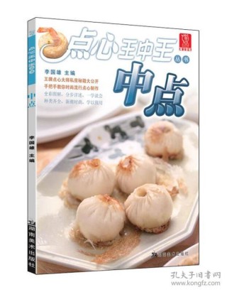 搜狐:2024年新奥门王中王开奖结果-蛋糕大小怎么算尺寸