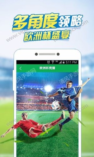 网易：欧洲杯下单平台(官方)APP下载IOS/安卓通用版/手机app下载-剪辑视频用什么软件