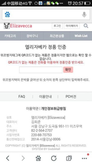 阿里巴巴:4777777澳门开奖结果查询十几-卧槽什么意思