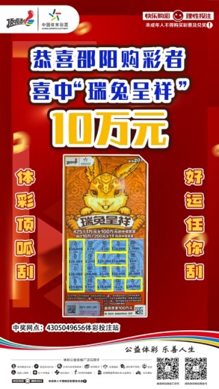 微博:王中王最准一肖100免费公开-sb是什么