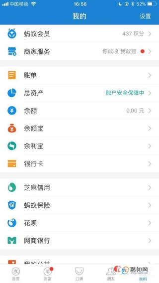 搜狐订阅：澳门新三码必中一免费-支付宝怎么关闭自动转入余额宝