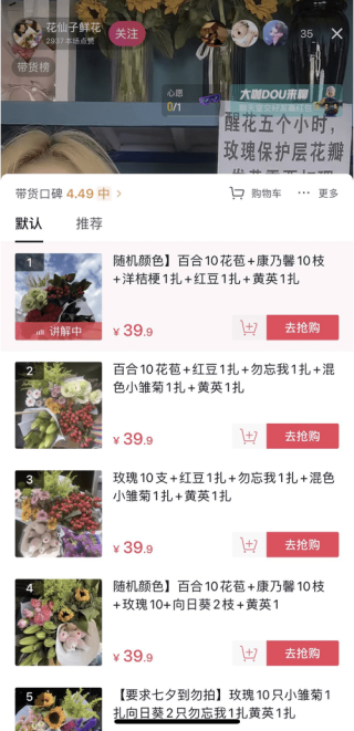 抖音视频:澳门正版资料大全有哪些-怎么点牛排