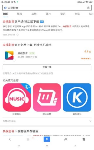 百度平台:2024澳门新资料大全免费直播-fighting是什么意思