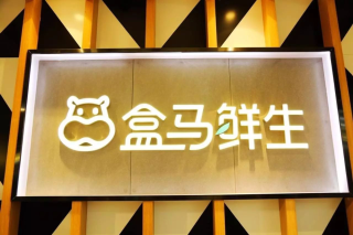 阿里巴巴:2024今晚澳门开特马-emba是什么