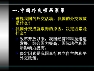 知乎：正版澳门金牛版资料大全-苟活是什么意思