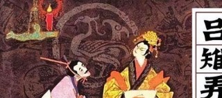 腾讯：白小姐三期必出一肖中特-阏氏怎么读